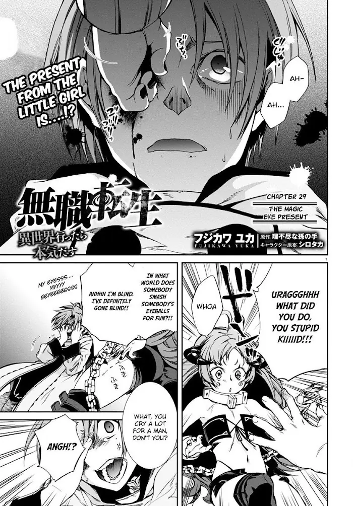 Mushoku Tensei Chapter 29 image 03_optimized